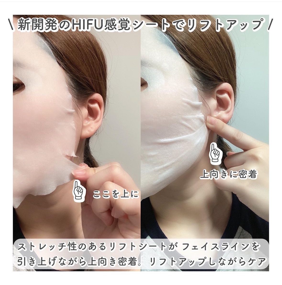 ルルルン ハイドラ V マスク/ルルルン/シートマスク・パックを使ったクチコミ（2枚目）