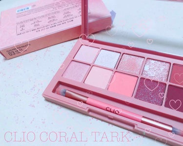 プロ アイ パレット 03 CORAL TALK/CLIO/アイシャドウパレットを使ったクチコミ（1枚目）