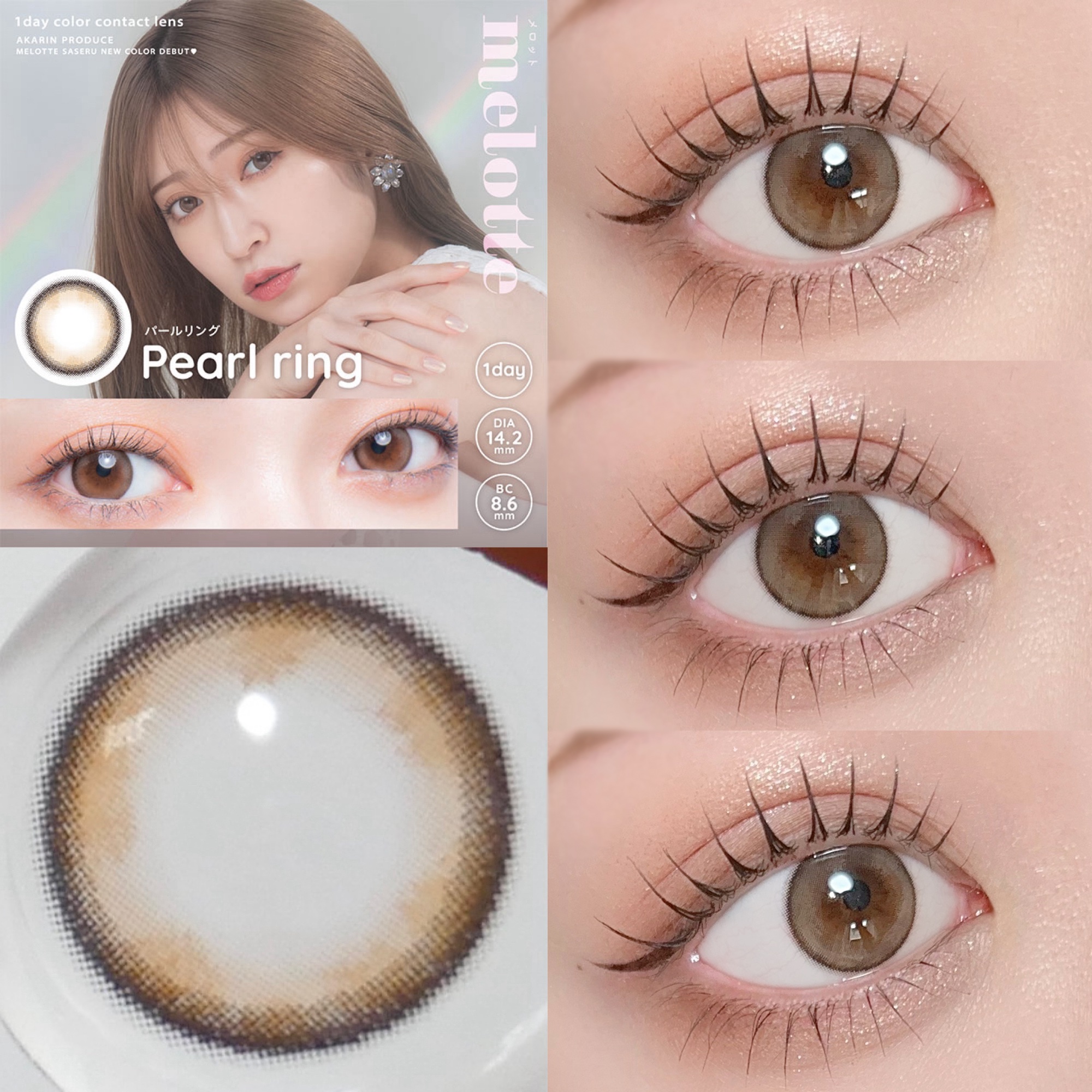 melotte 1day/melotte/ワンデー（１DAY）カラコンを使ったクチコミ（3枚目）