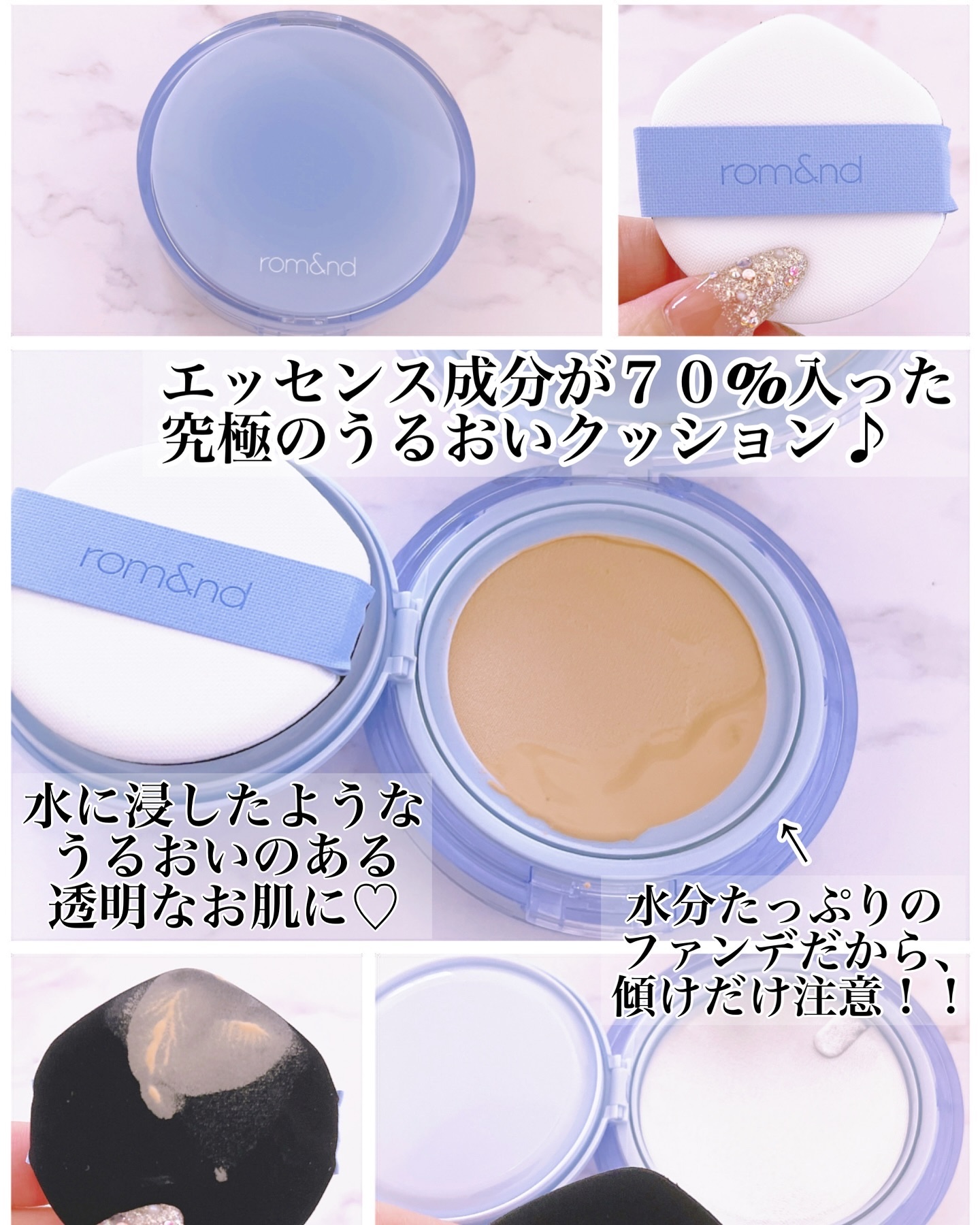 ベアウォータークッション 04 ベージュ23/rom&nd/クッションファンデーションを使ったクチコミ（3枚目）
