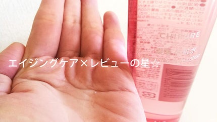 濃厚 保湿クリーム/ちふれ/フェイスクリームを使ったクチコミ(1枚目)