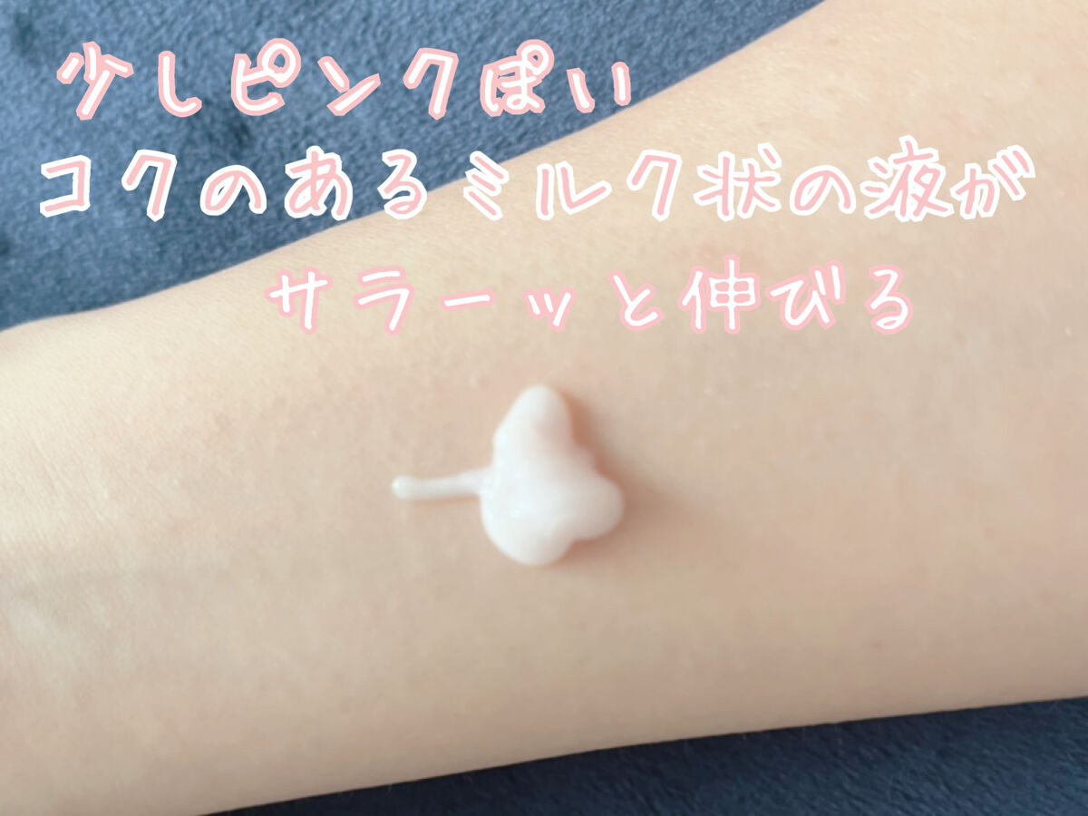 ル ブラン セラム HLCS /CHANEL/美容液を使ったクチコミ（3枚目）