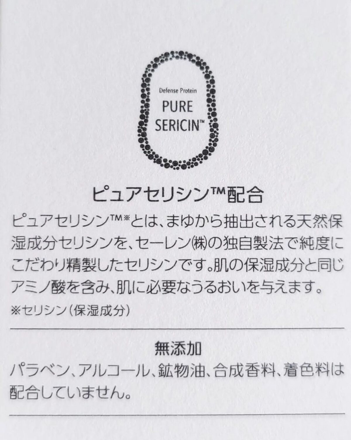 モイストオイル/コモエース/フェイスオイルを使ったクチコミ（3枚目）