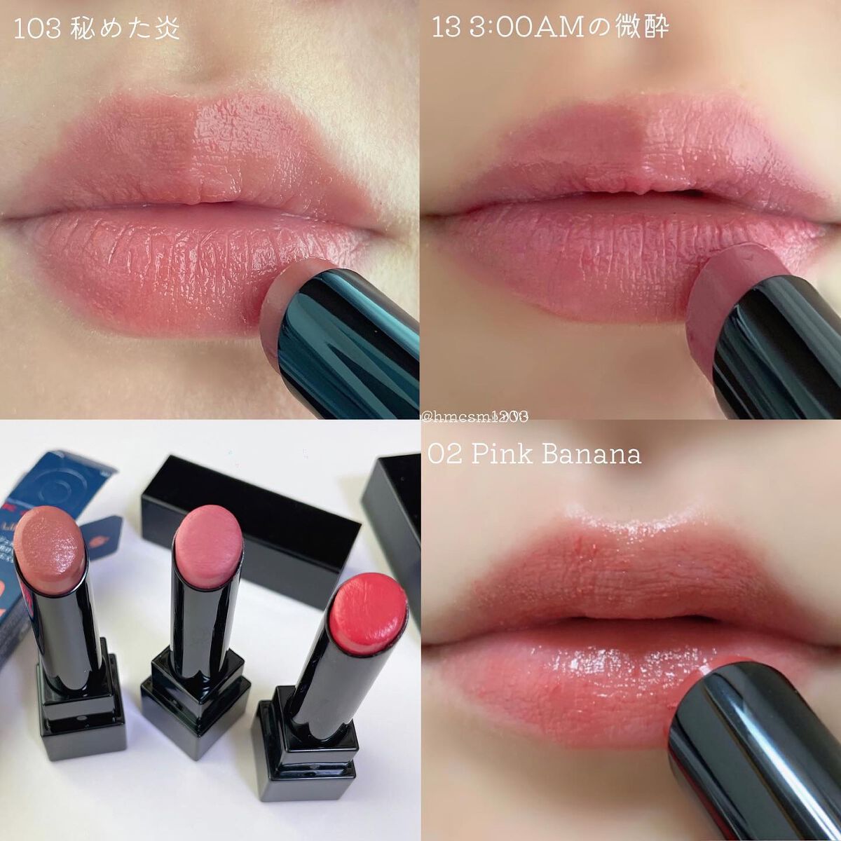 限定色レビュー】ケイト リップモンスター｜KATEの口コミ - リップ