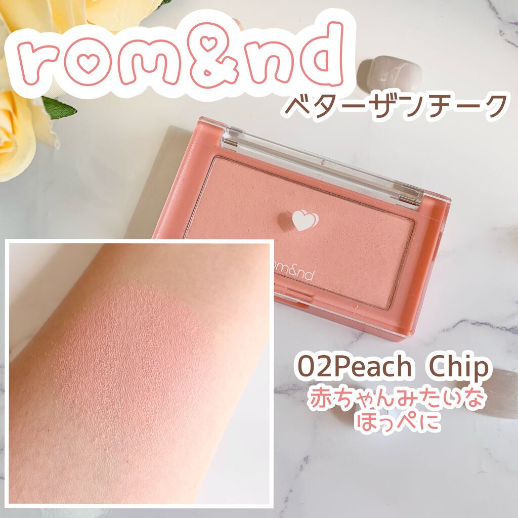 ベターザンチーク #02 ピーチチップ|rom&ndの口コミ「🎀ふんわり桃色