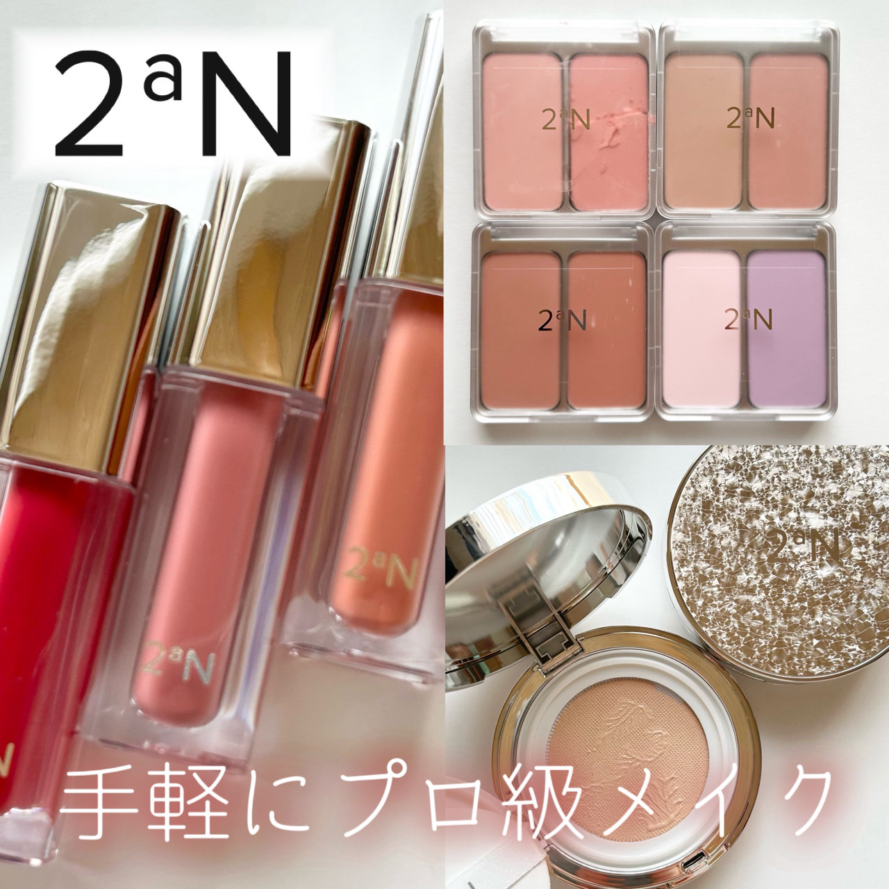 グリーミングテンションパクト/2aN/クリーム・エマルジョンファンデーションを使ったクチコミ（1枚目）