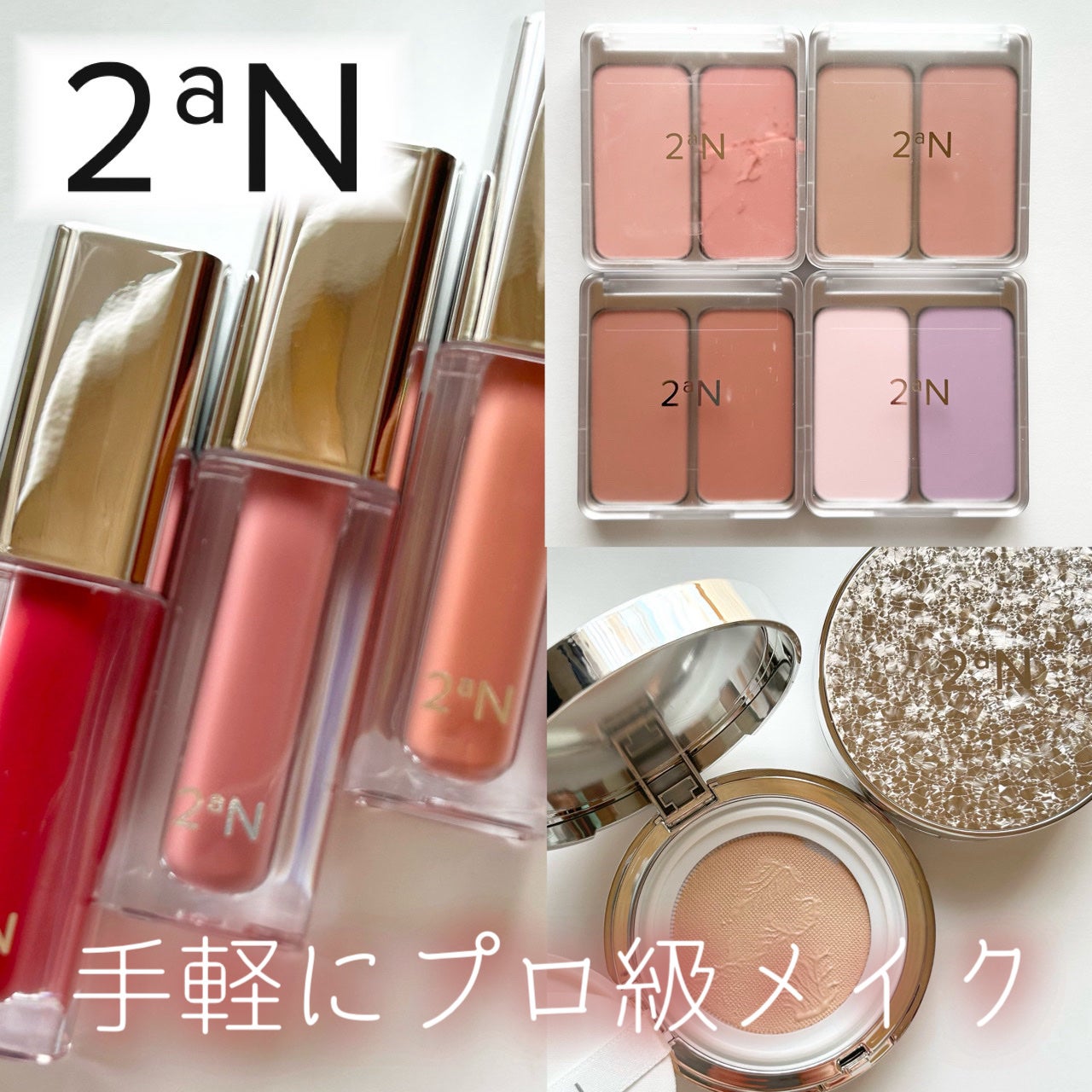 グリーミングテンションパクト/2aN/クリーム・エマルジョンファンデーションを使ったクチコミ(1枚目)