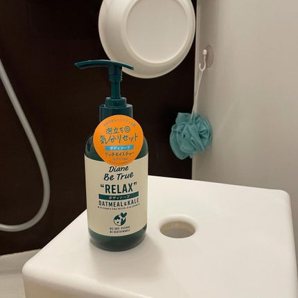 Diane Be True(ダイアンビートゥルー)リッチモイスチャー ボディソープ /ダイアンビートゥルー/ボディソープを使ったクチコミ(7枚目)