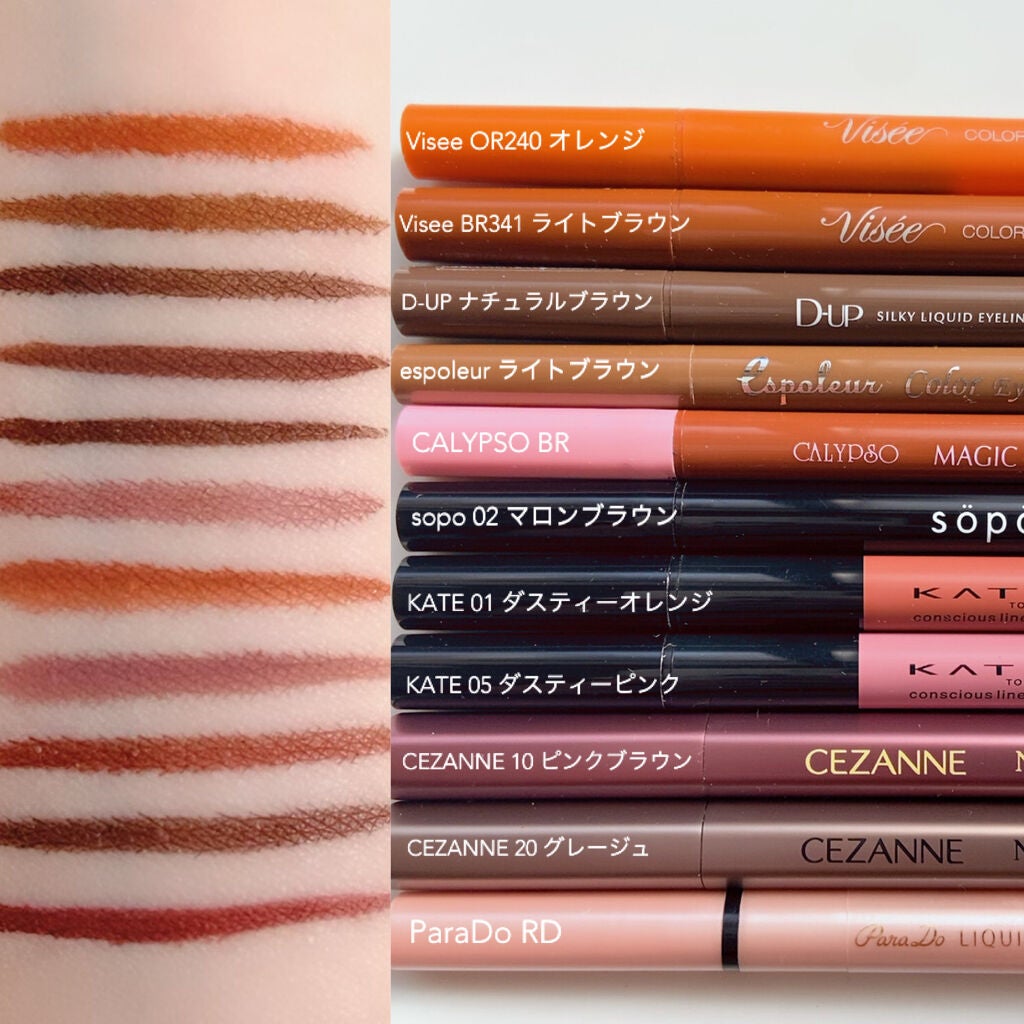 カラーインパクト リキッドライナー/Visée/リキッドアイライナーを使ったクチコミ(2枚目)