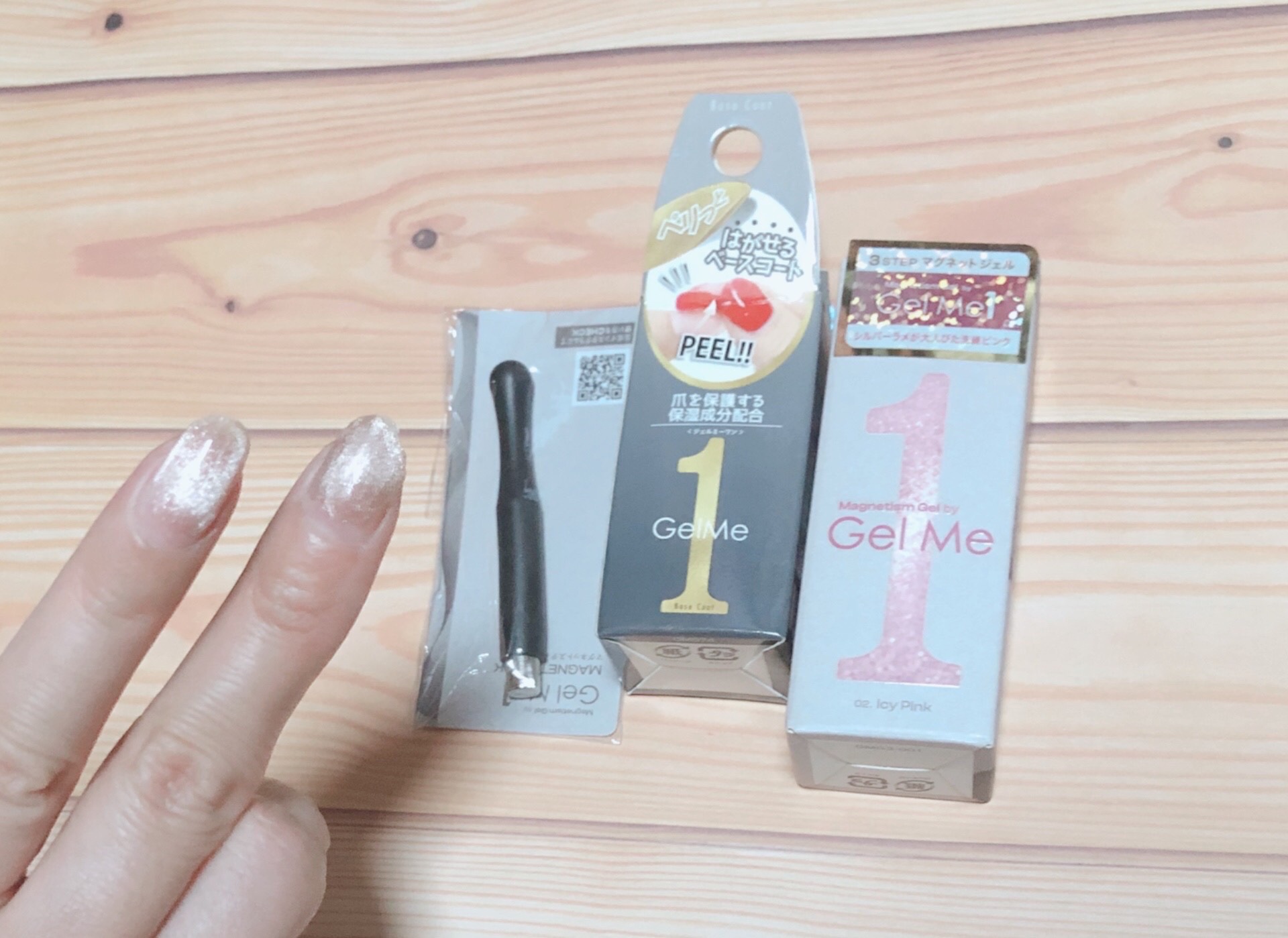 マグネティズムジェル バイ ジェルミーワン GMG3-02 Icy Pink / アイシーピンク/ジェルミーワン/マニキュアを使ったクチコミ（1枚目）