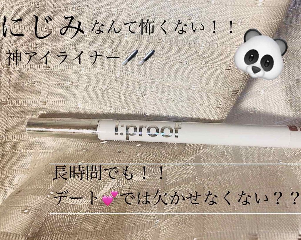 クリーミータッチライナー/キャンメイク/ジェルアイライナーを使ったクチコミ（1枚目）