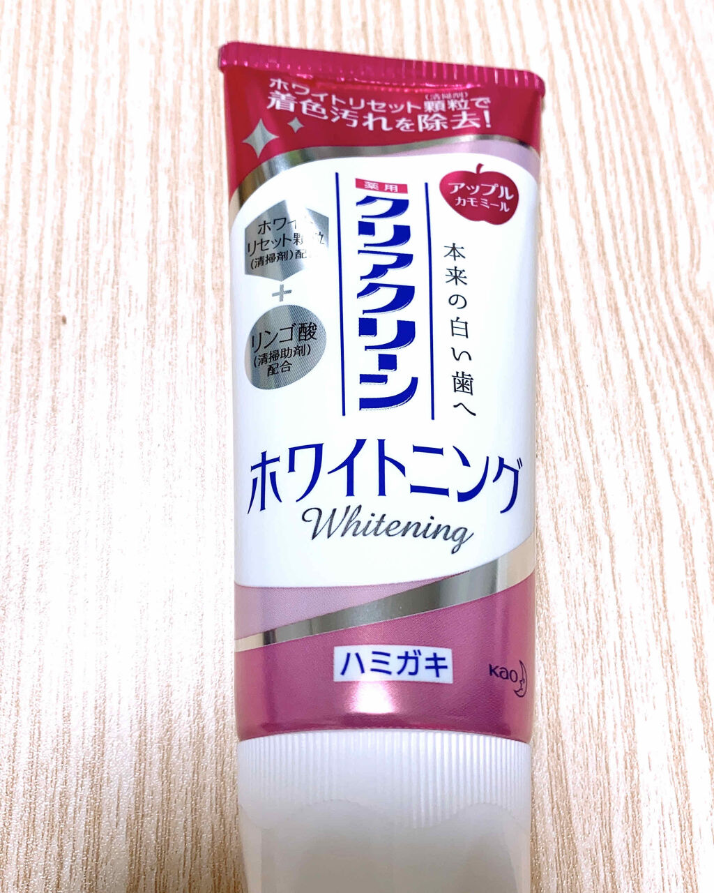 を使ったクチコミ（1枚目）