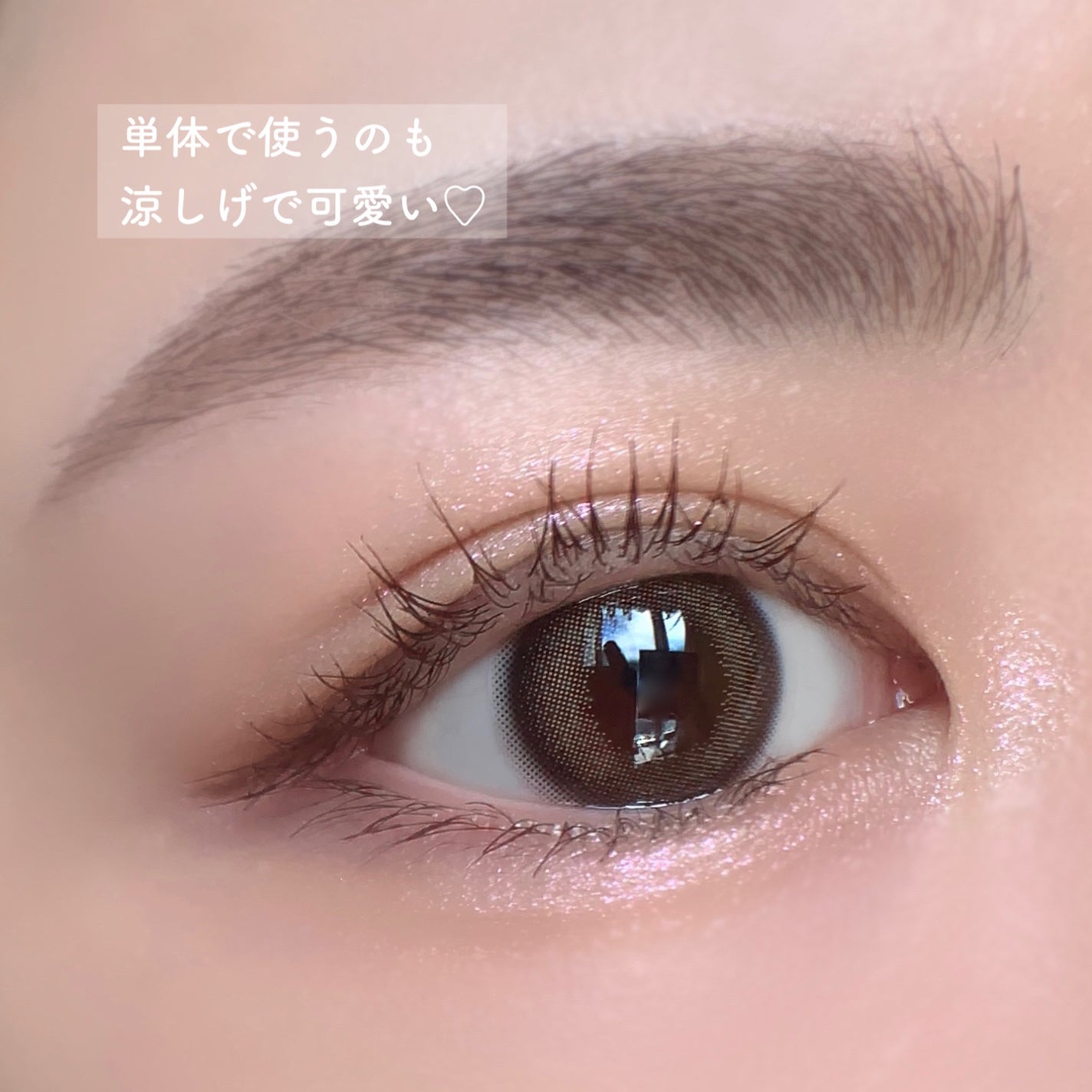 アディクション ザ アイシャドウ プリズム/ADDICTION/単色アイシャドウを使ったクチコミ(7枚目)