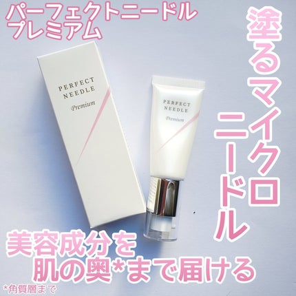 パーフェクトニードルプレミアム/FABIUS/美容液を使ったクチコミ(1枚目)