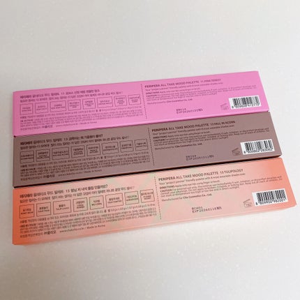 オール テイク ムード パレット(24AD)/PERIPERA/アイシャドウパレットを使ったクチコミ(5枚目)