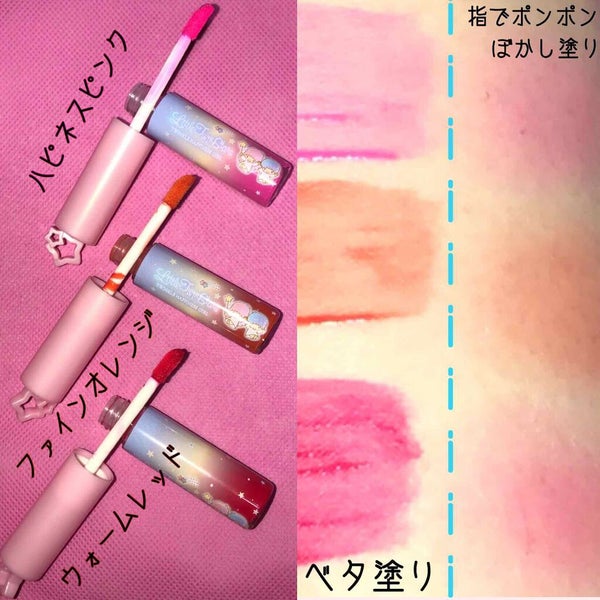 TSリキッドチークA/セリア/リキッドチーク by ★鈴屋★