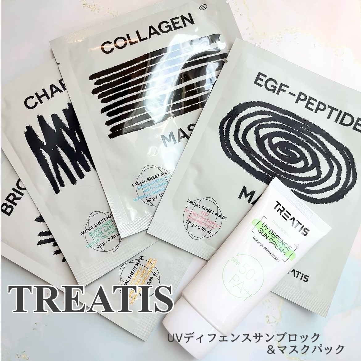 コラーゲンマスクパック/TREATIS/シートマスク・パックを使ったクチコミ（1枚目）