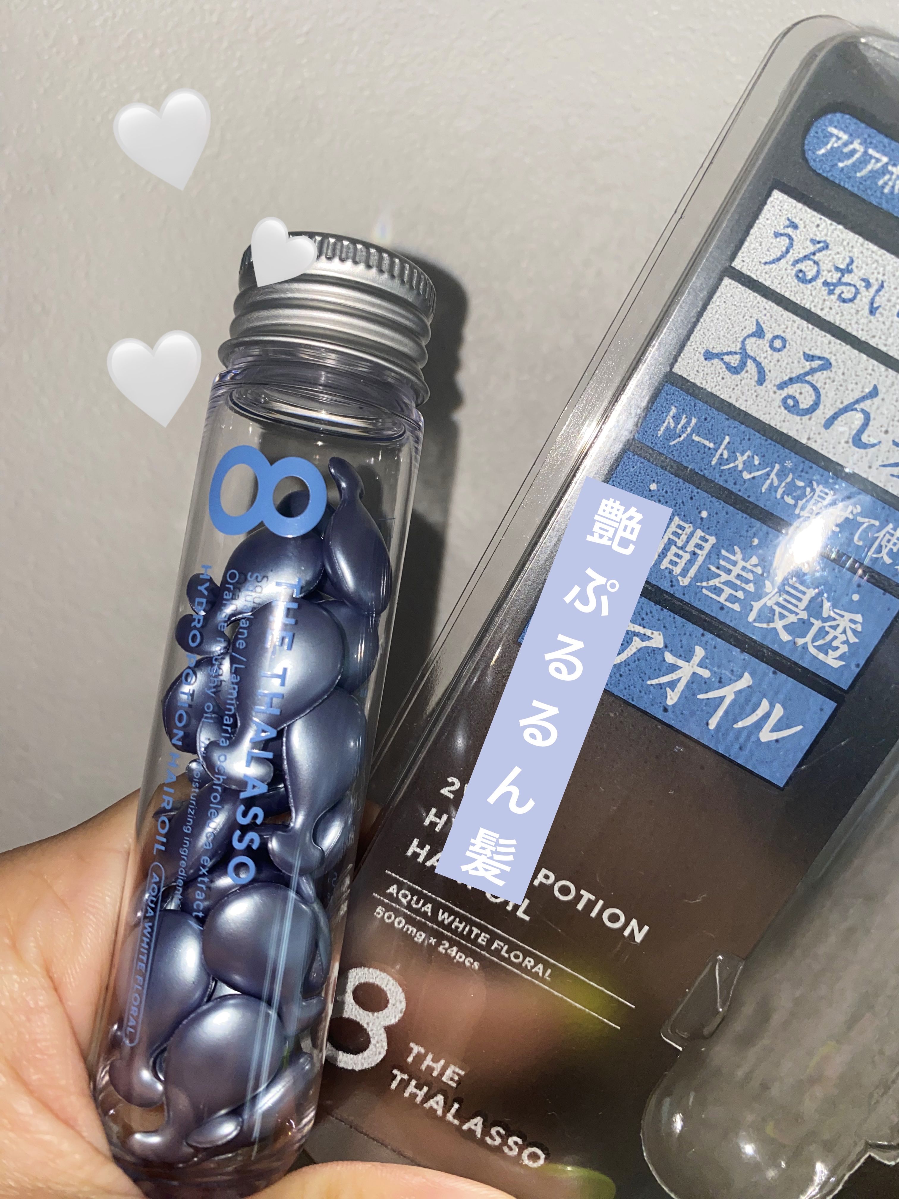 ハイドロポーション 美容液ヘアオイル（アクアホワイトフローラルの香り）/エイトザタラソ/ヘアオイルを使ったクチコミ（1枚目）