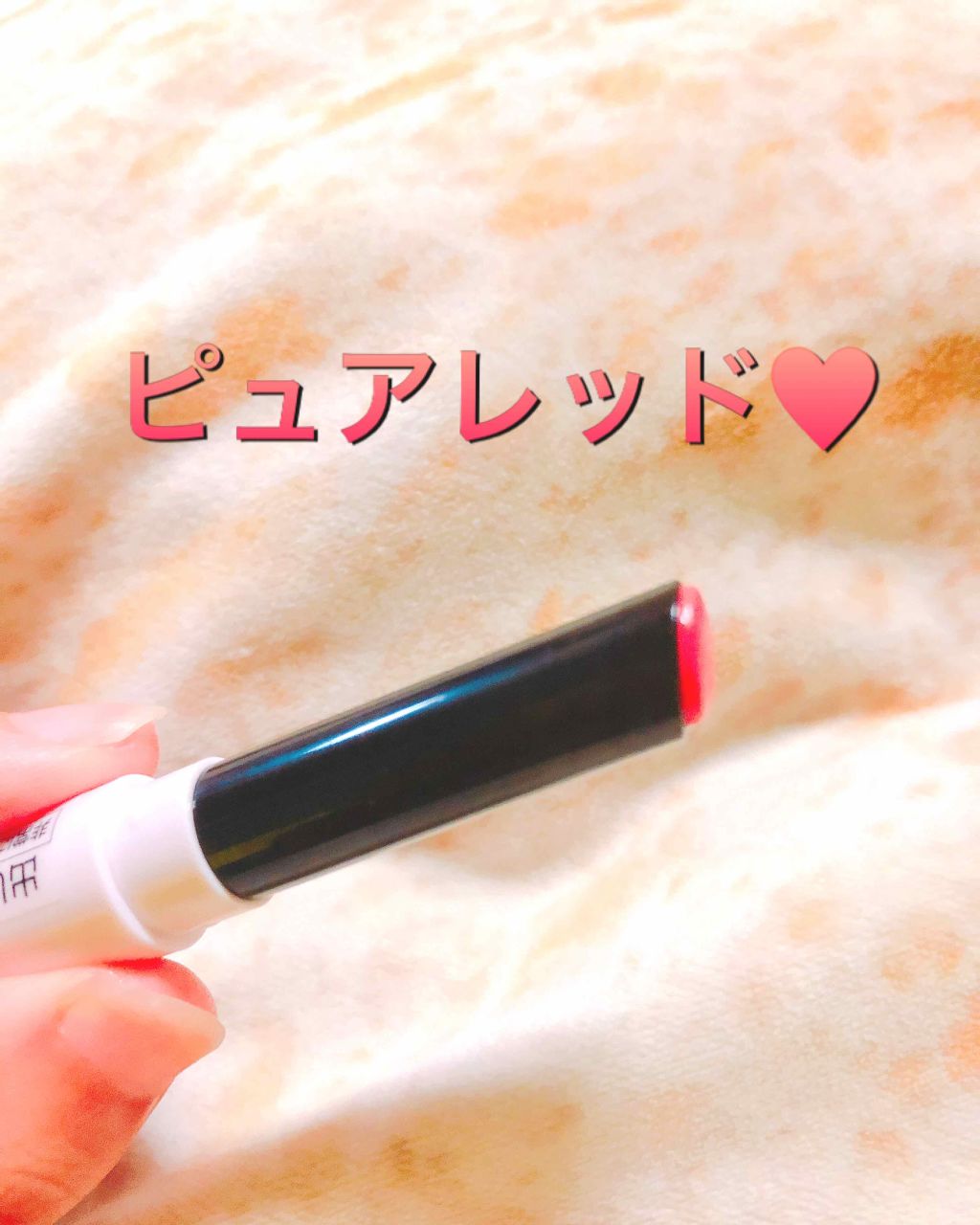 オペラ シアーリップカラー RN/OPERA/リップグロスを使ったクチコミ（2枚目）