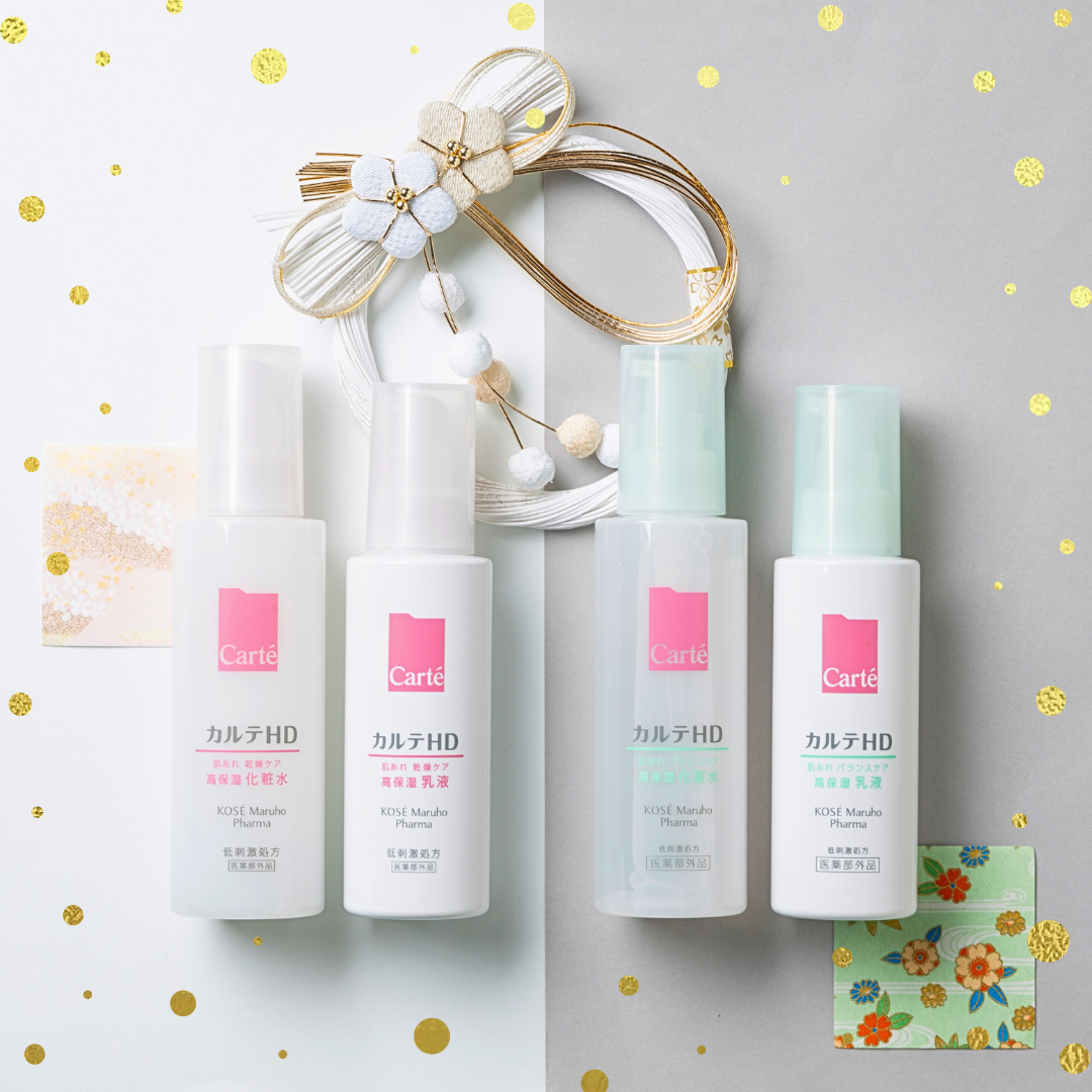 モイスチュア ローション/カルテHD/化粧水を使ったクチコミ（1枚目）