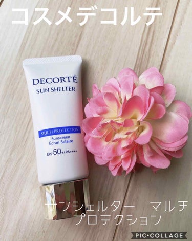 サンシェルター マルチ プロテクション 35g/DECORTÉ/日焼け止め・UVケアを使ったクチコミ（1枚目）