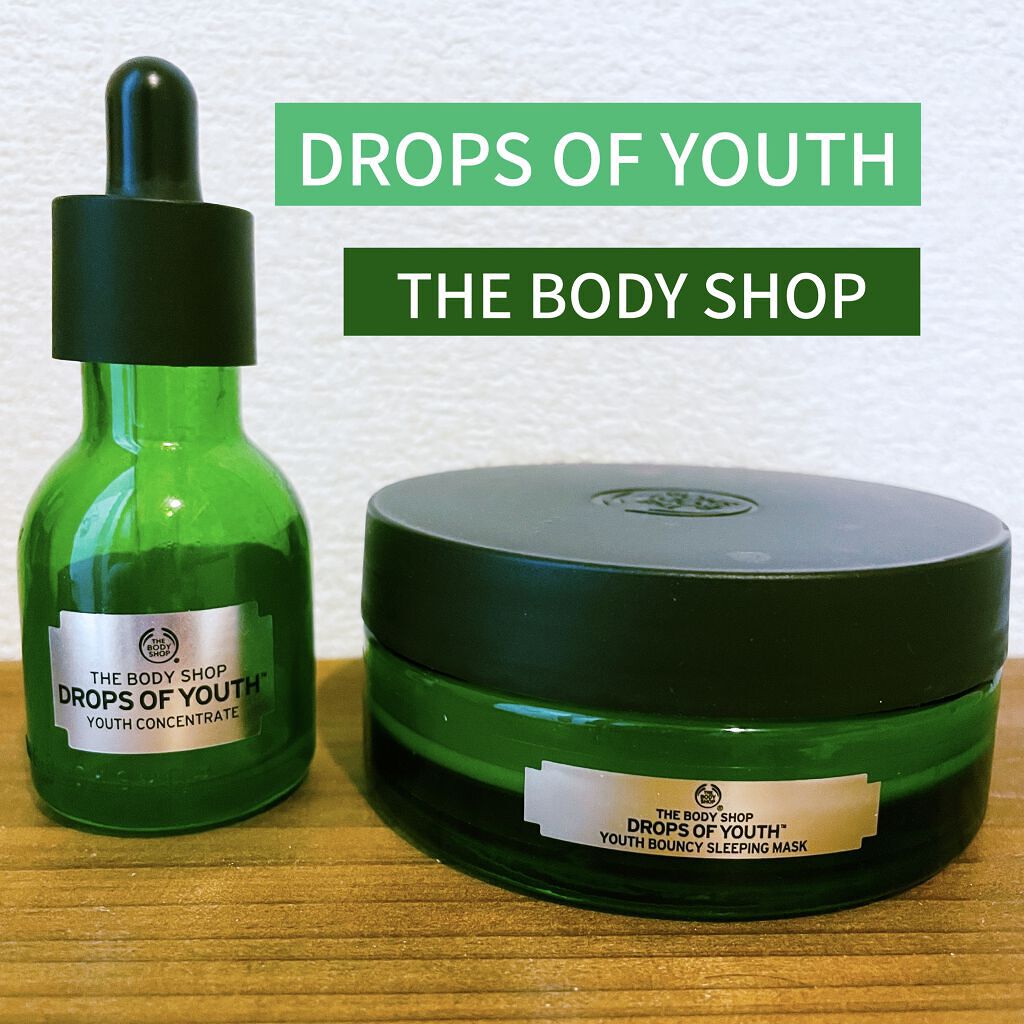 ユースバウンシィ スリーピングマスク DOY/THE BODY SHOP/フェイスクリームを使ったクチコミ（1枚目）