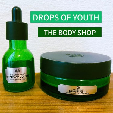 ユースクリーム DOY/THE BODY SHOP/フェイスクリームを使ったクチコミ（1枚目）