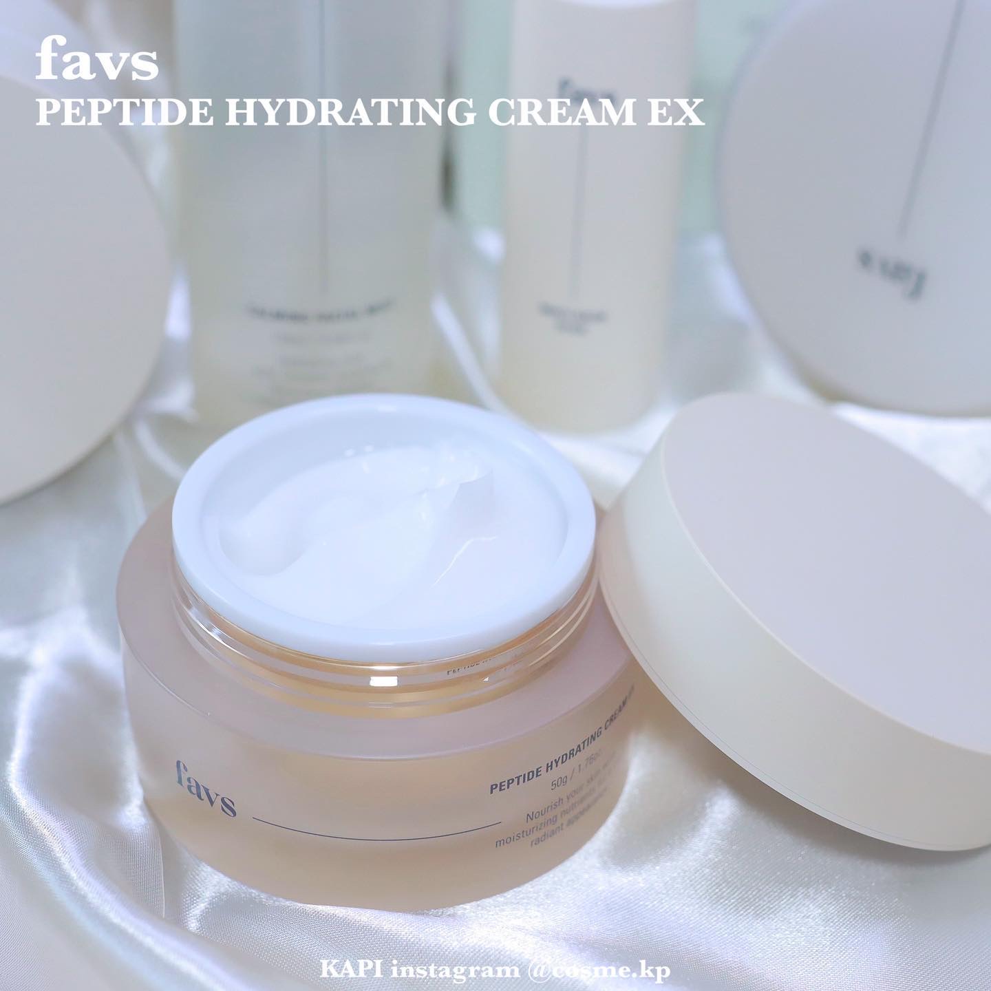 ペプチドハイドレーティングクリーム EX/favs/フェイスクリームを使ったクチコミ（1枚目）