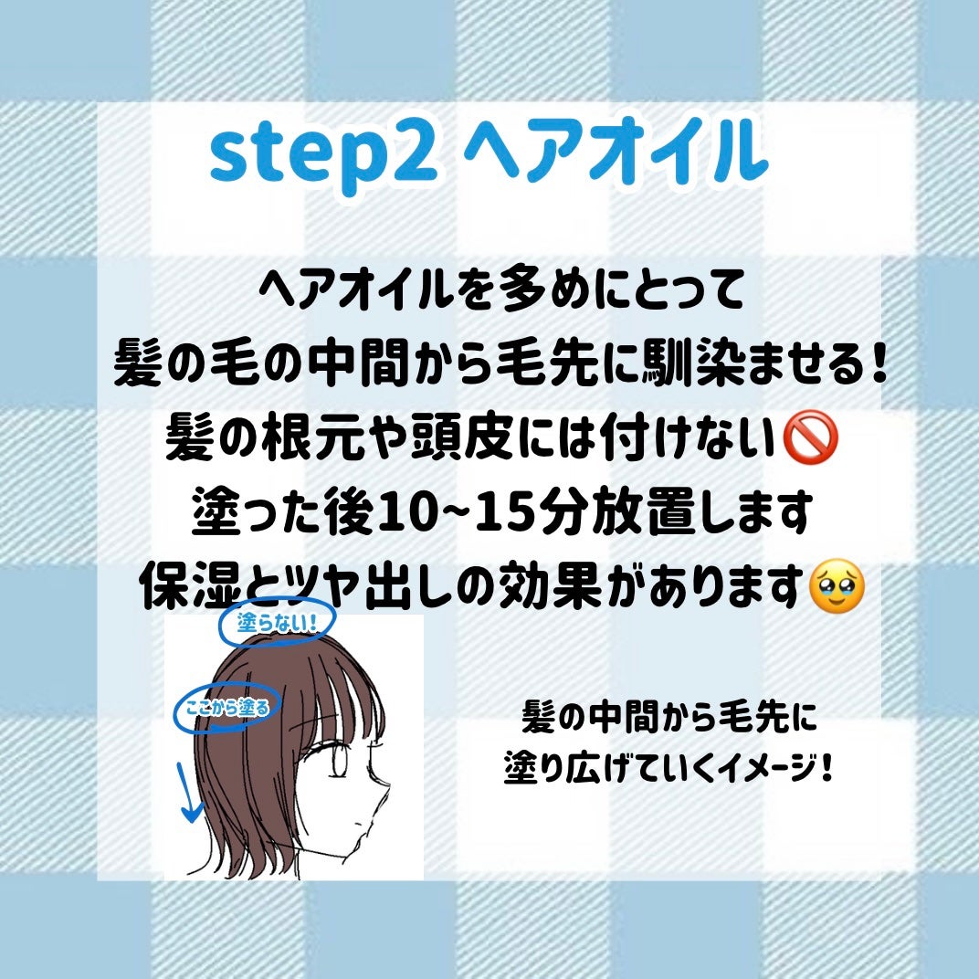 ïŸïŸð§ž on LIPS ããã€ã®ãããããã髪ã«ãªãïŒïŒïŒä»æ¥ã®å€ããã§ãããªããŒã¹ã±..ãïŒ4æç®ïŒ