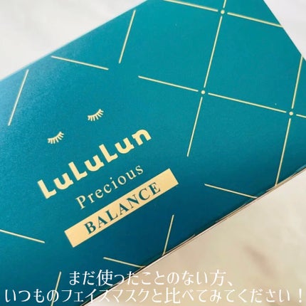 ルルルンプレシャス GREEN(バランス)【旧】/ルルルン/シートマスク・パックを使ったクチコミ(4枚目)
