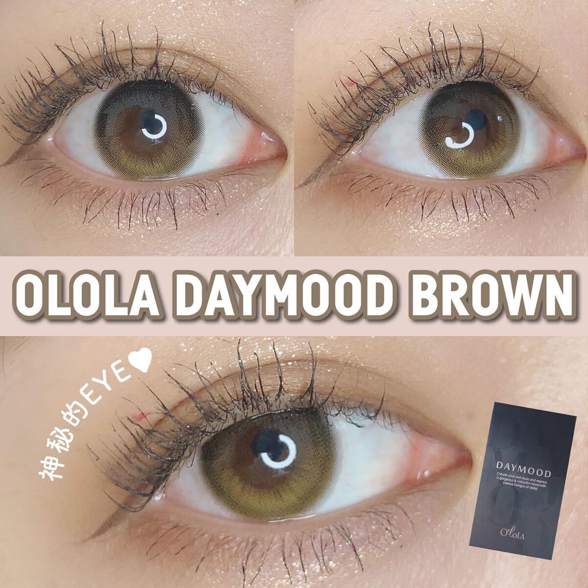 デームードブラウンマンスリー (DAYMOOD BROWN monthly)/OLOLA/１ヶ月（１MONTH）カラコンを使ったクチコミ（1枚目）