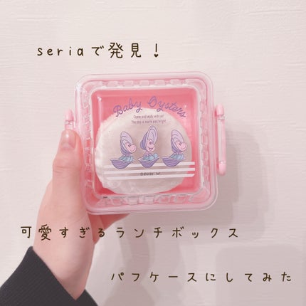 収納ケース/セリア/その他を使ったクチコミ(1枚目)