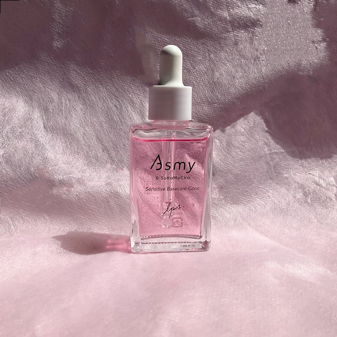 センシティブ ベースケアコンク/Asmy/美容液を使ったクチコミ(1枚目)