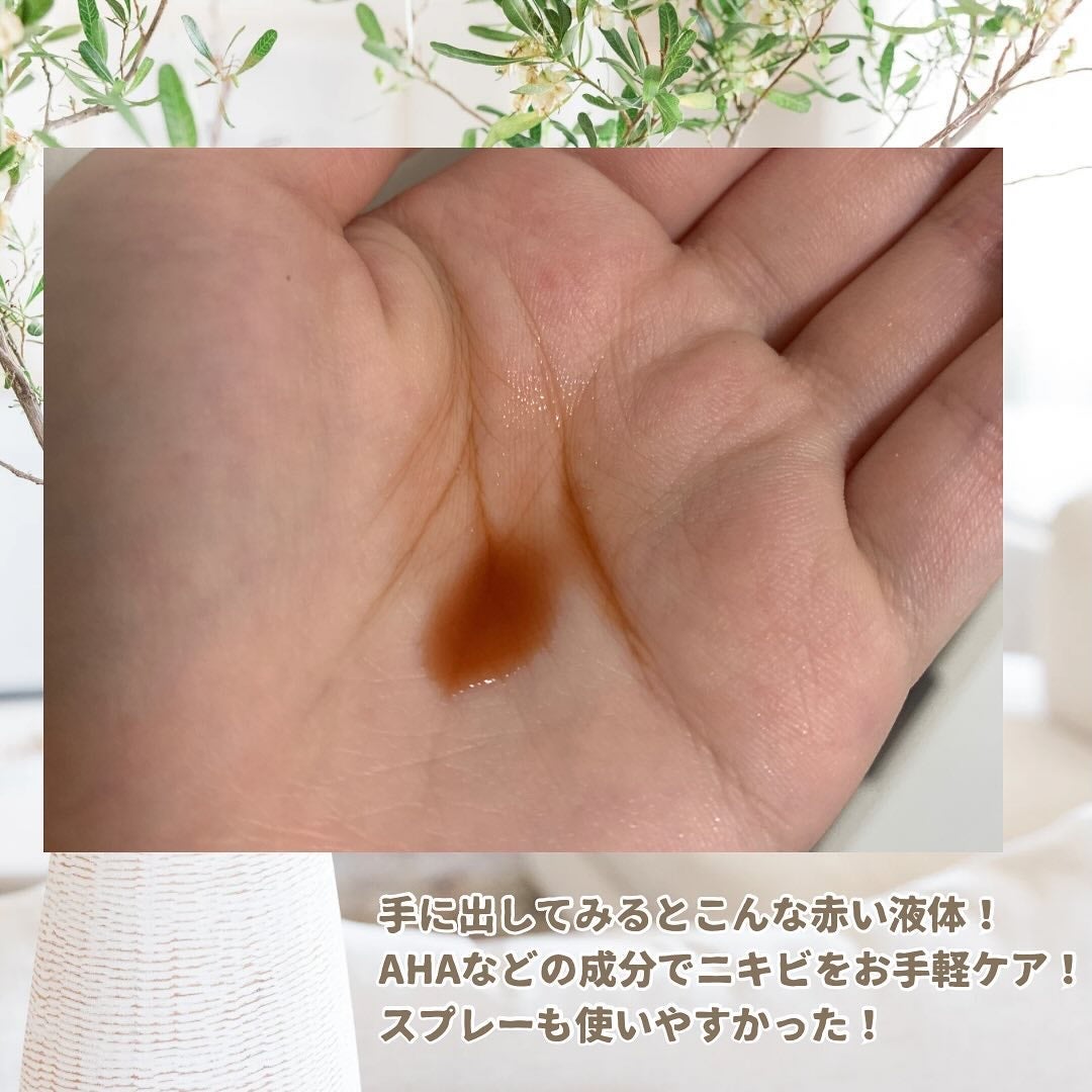 レッドアクネ ボディピーリングショット/MEDICUBE/ピーリングを使ったクチコミ(3枚目)