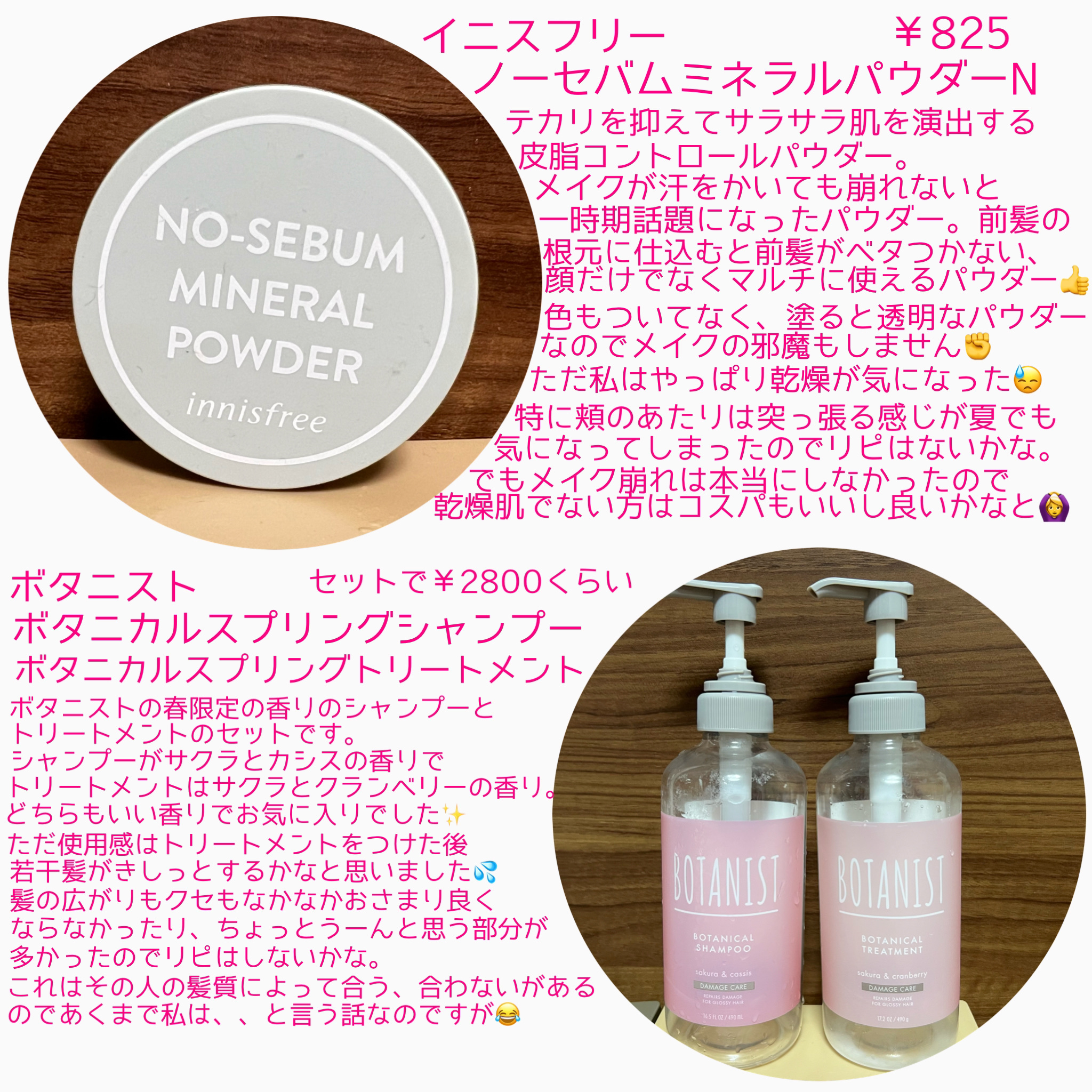 プレステージ ル バーム デマキヤント/Dior/クレンジングバームを使ったクチコミ（3枚目）