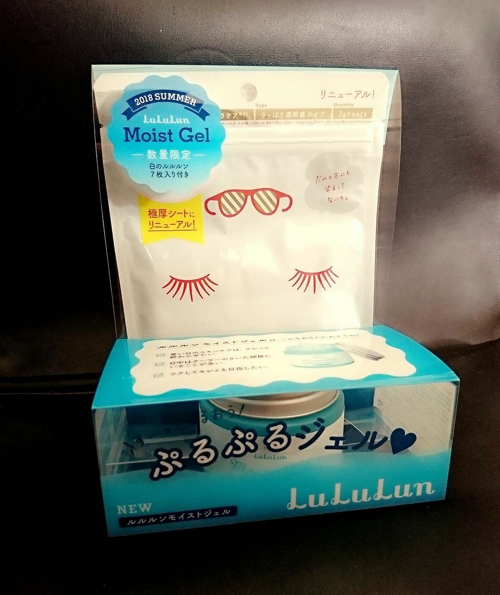 ルルルンモイストジェル/ルルルン/フェイスクリームを使ったクチコミ(1枚目)