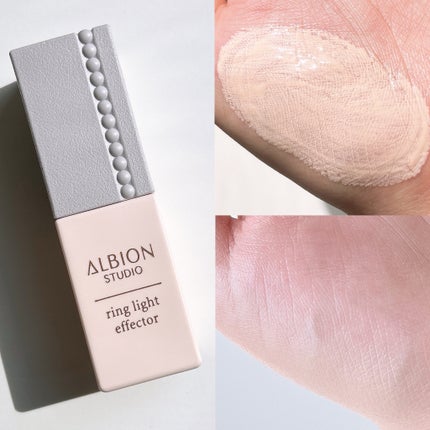 スタジオ リングライト エフェクター/ALBION/化粧下地を使ったクチコミ(2枚目)