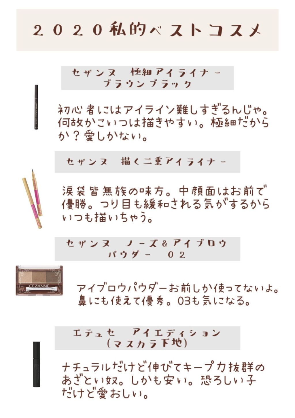 プロテクティング ファンデーション プライマー S/PAUL & JOE BEAUTE/化粧下地を使ったクチコミ（2枚目）