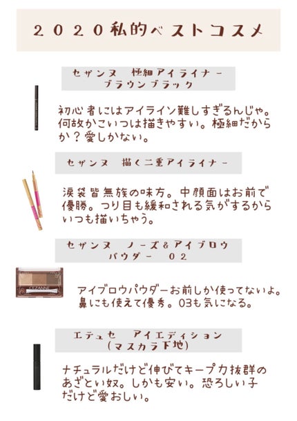 プロテクティング ファンデーション プライマー S/PAUL & JOE BEAUTE/化粧下地を使ったクチコミ(2枚目)