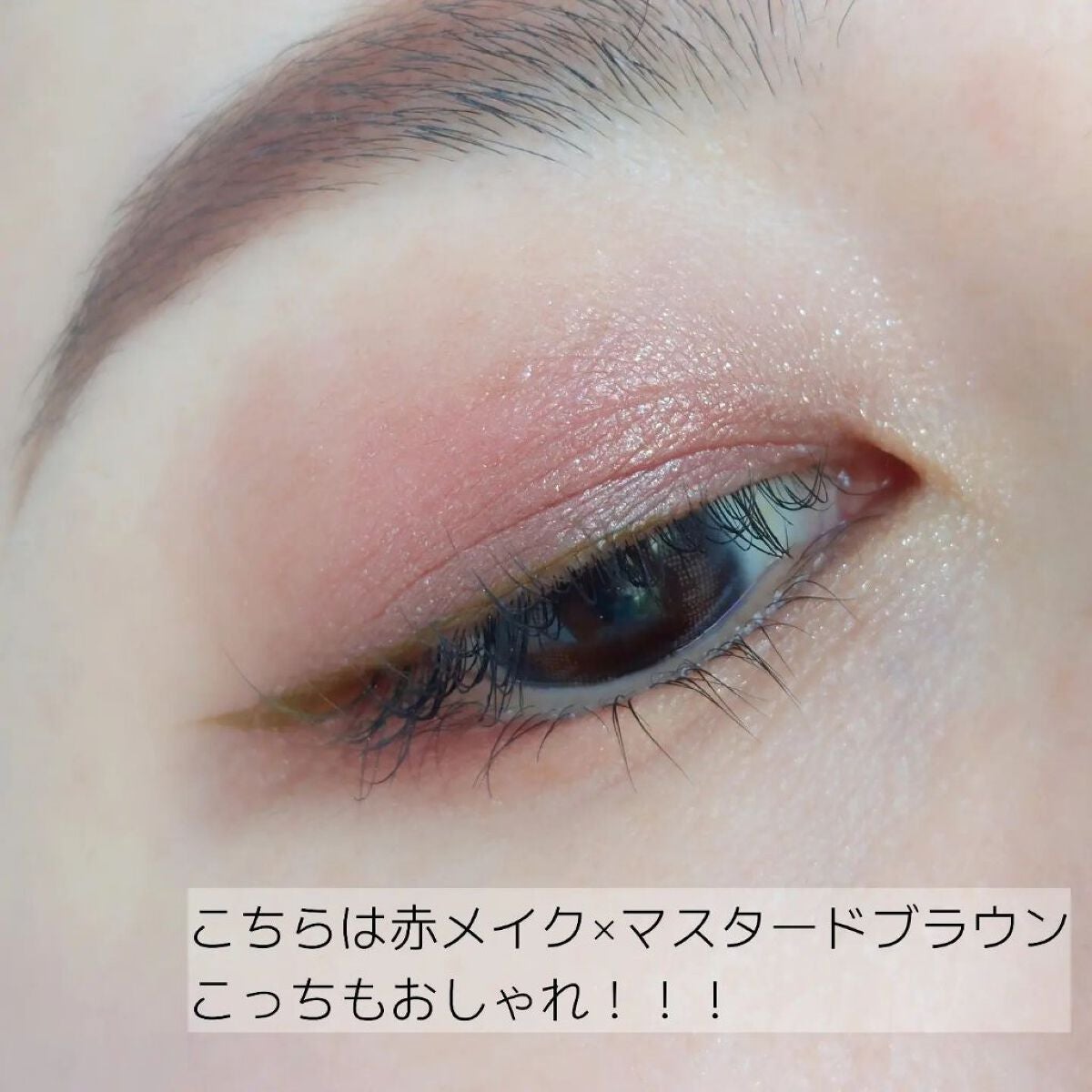 シルキーリキッドアイライナーWP/D-UP/リキッドアイライナーを使ったクチコミ(5枚目)