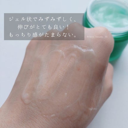 シカパンテノールスリーピングマスク/SNP/フェイスクリームを使ったクチコミ(8枚目)