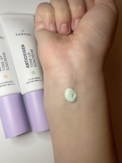 TONE-UP SUNCREAM/大熊製薬/化粧下地を使ったクチコミ(2枚目)