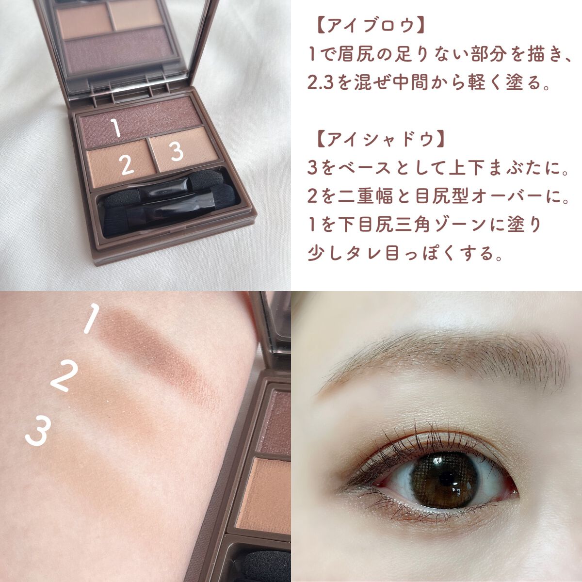 フーミー マルチアイブロウパウダー/WHOMEE/パウダーアイブロウを使ったクチコミ(5枚目)