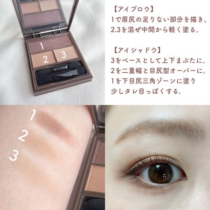 フーミー マルチアイブロウパウダー/WHOMEE/パウダーアイブロウを使ったクチコミ(5枚目)