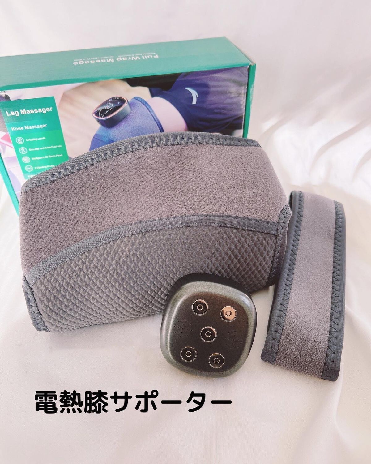 膝マッサージャー/KLK/その他マッサージャーを使ったクチコミ（1枚目）