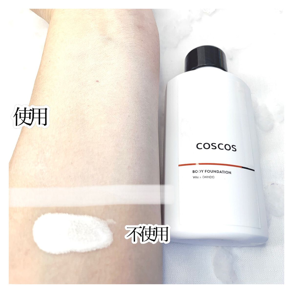 ボディファンデーション ホワイト/COSCOS/ボディミルクを使ったクチコミ(2枚目)