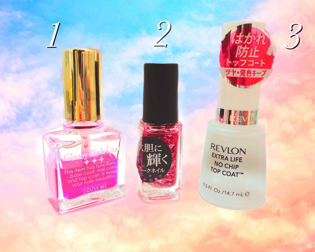 エクストラ ライフ トップ コート/REVLON/ネイルトップコートを使ったクチコミ(2枚目)