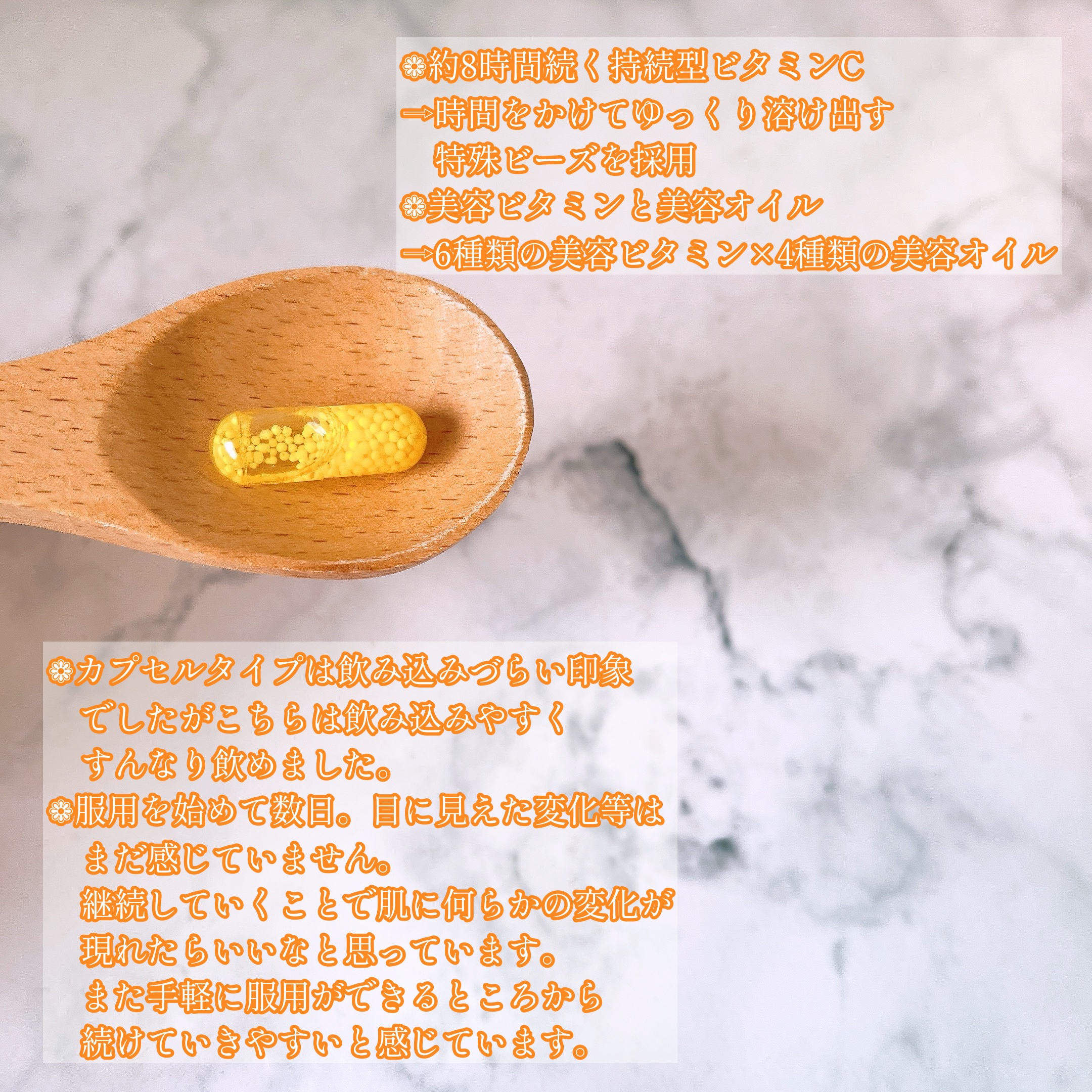 BrightC/Feat./美容サプリメントを使ったクチコミ（2枚目）