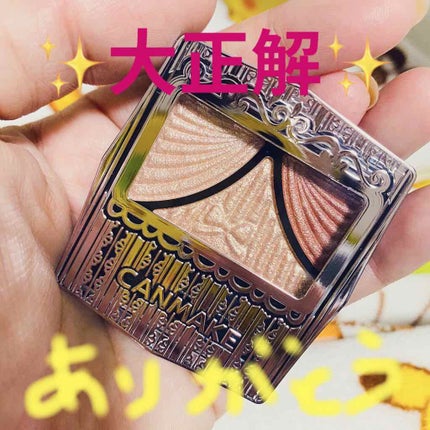 ジューシーピュアアイズ/キャンメイク/アイシャドウパレットを使ったクチコミ(1枚目)
