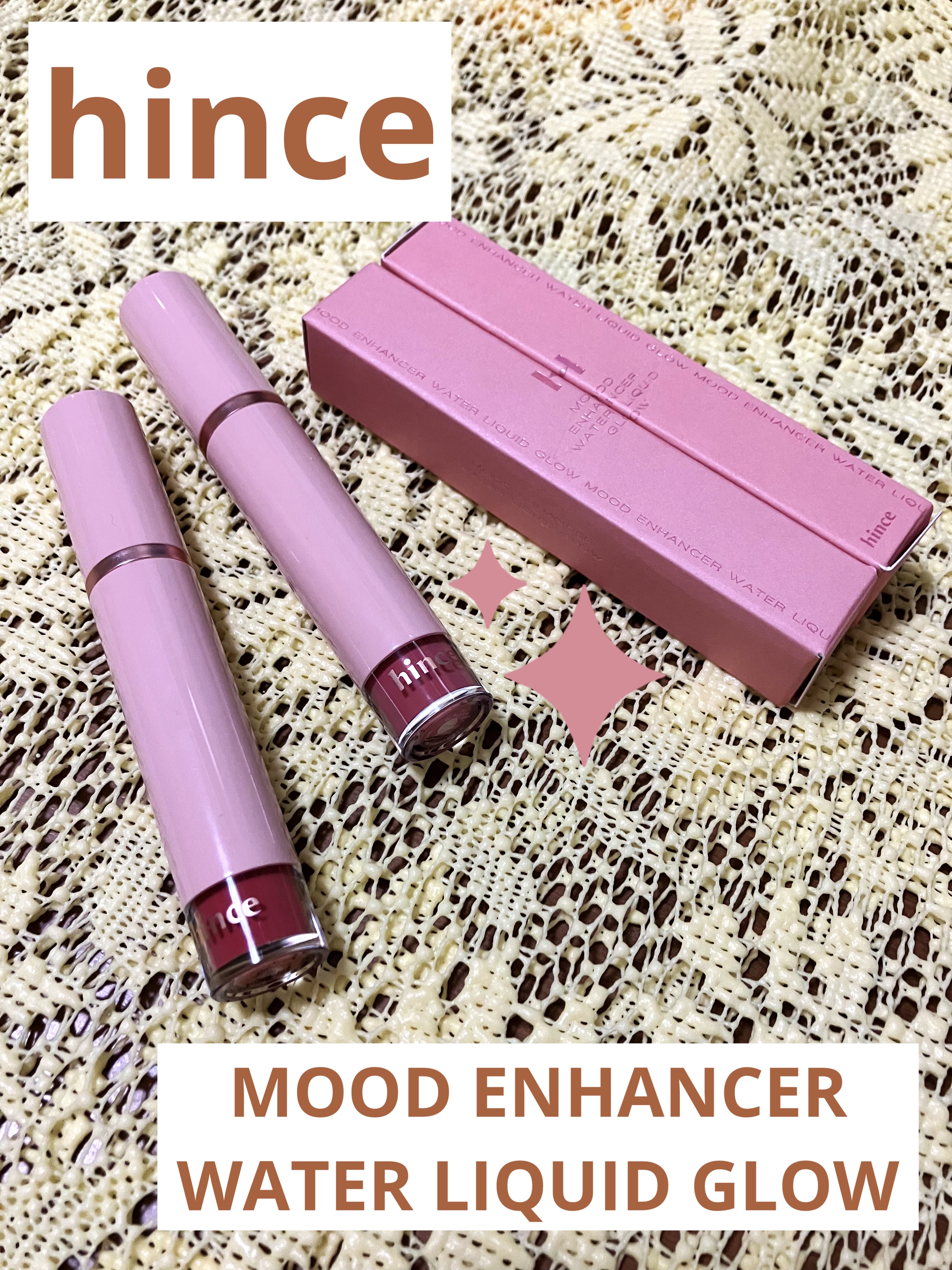 ムードインハンサーウォーターリキッドグロウ/hince/口紅を使ったクチコミ（1枚目）